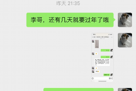 滑县工资清欠服务